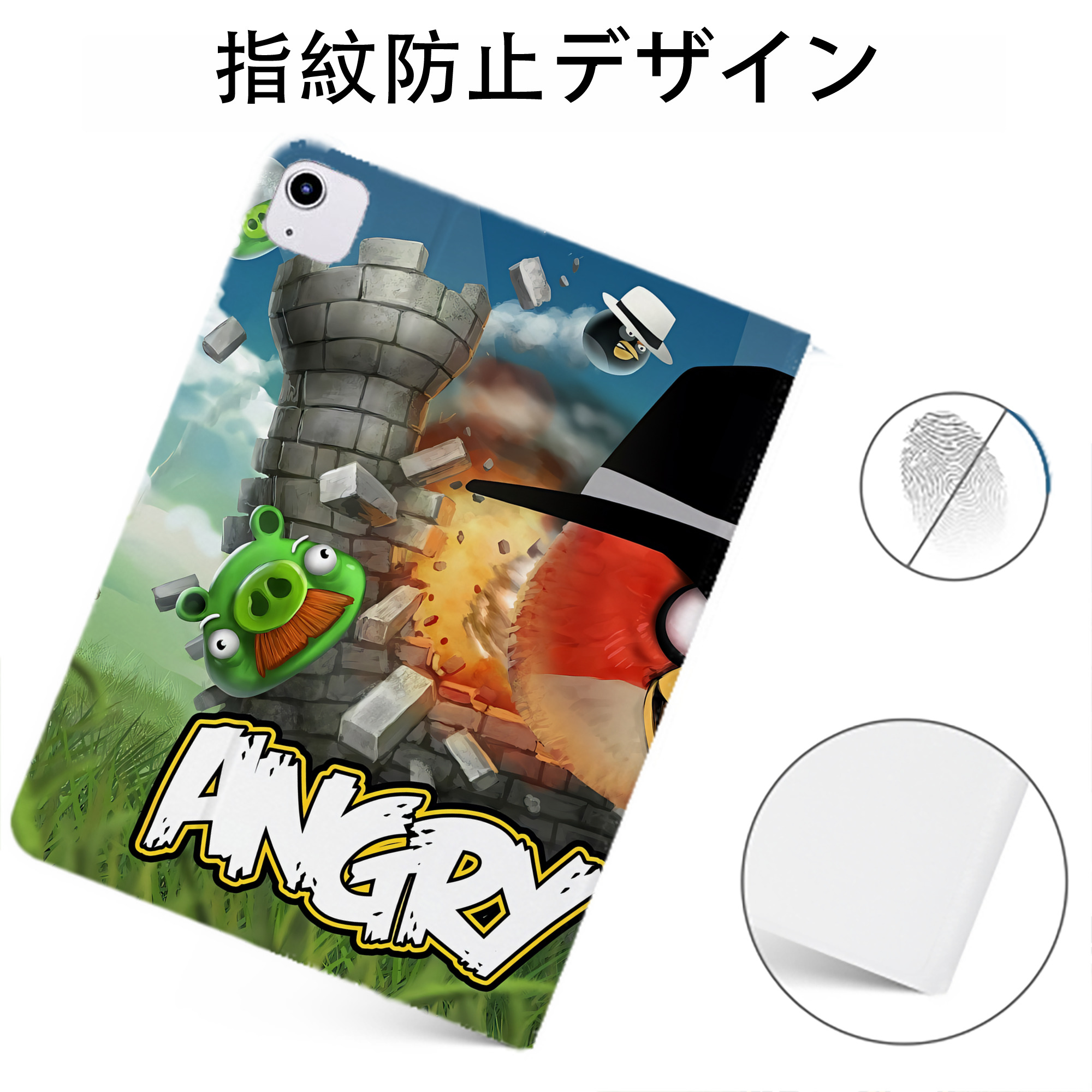 （画像用） Angry Birds アングリーバード IPadケース ペンホルダー付き ブックスタイルデザイン